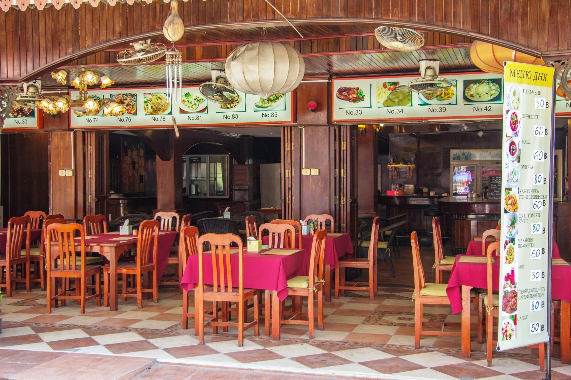 Hotel Sanuk Sabai Pattaya